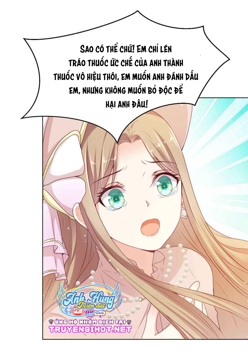 đế quốc tinh tế đệ nhất sủng hôn. chapter 37 2