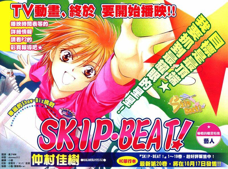 thử thách của kyouko chapter 129 3