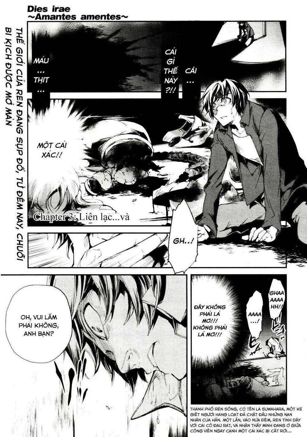 dies irae amantes amentes chapter 3 33