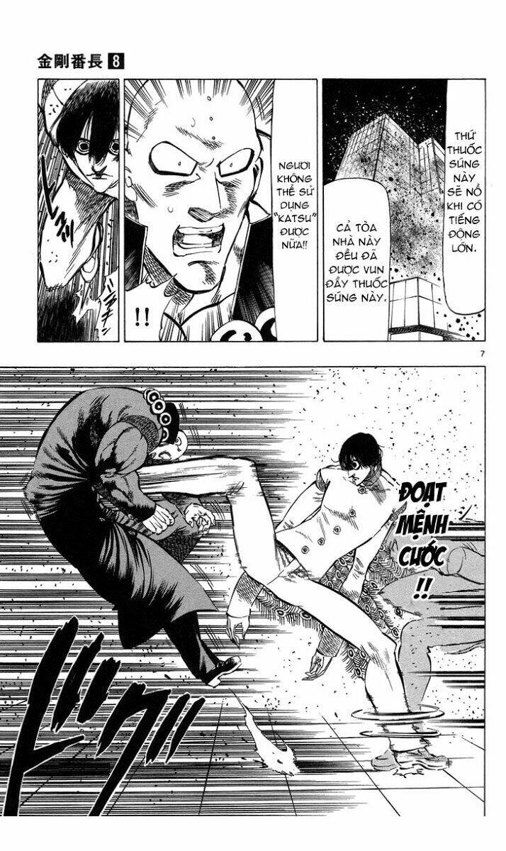 kongou banchou chapter 73 8