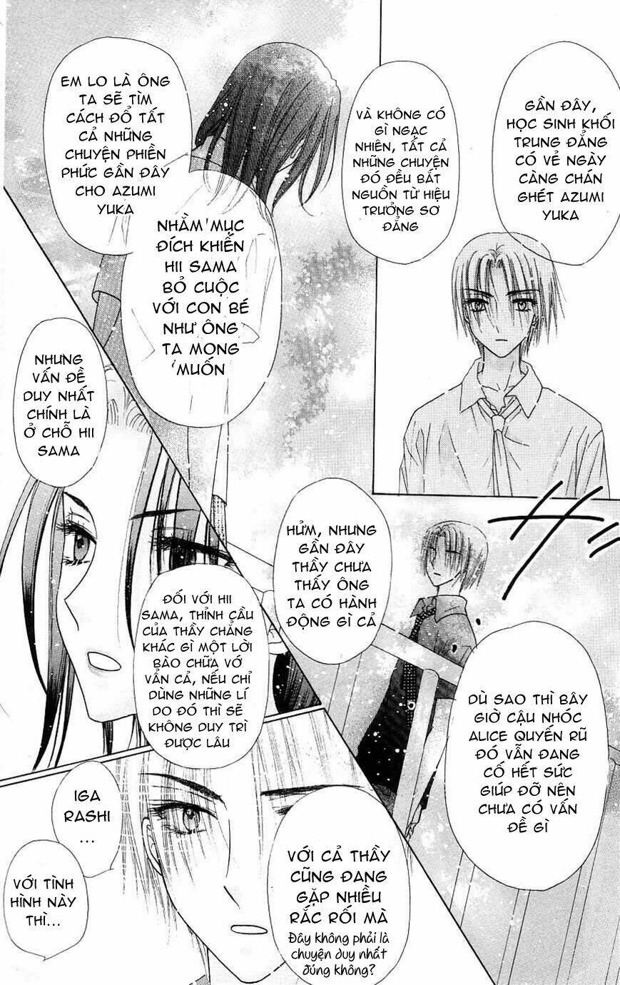 gakuen alice chapter 109 13