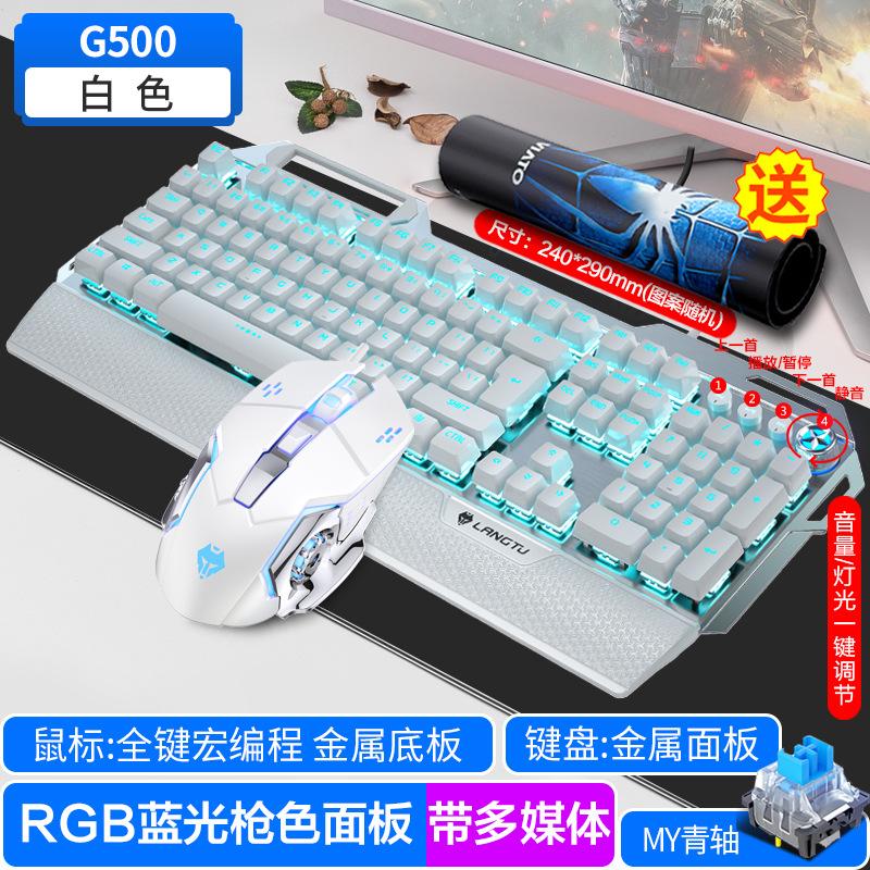 Khuyến mại đặc biệt bộ bàn phím cơ và chuột điện thi đấu game dành riêng cho bé trai và bé gái dạ quang dễ thương máy tính để bàn máy tính xách tay trục xanh