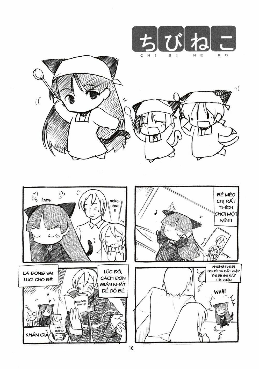 oreimo dj collection chapter 3 16