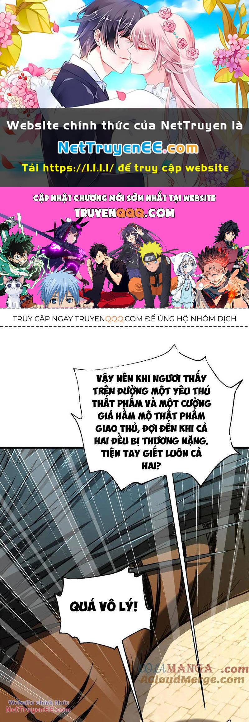 toàn cầu cao khảo chapter 251 1