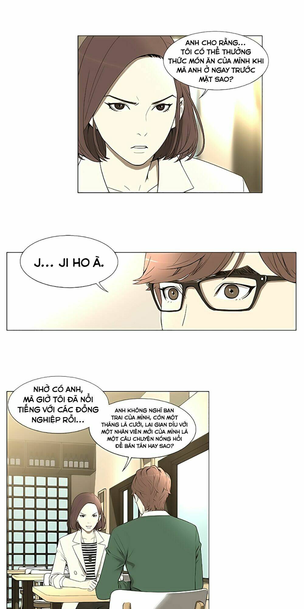 season of su chapter 1 21