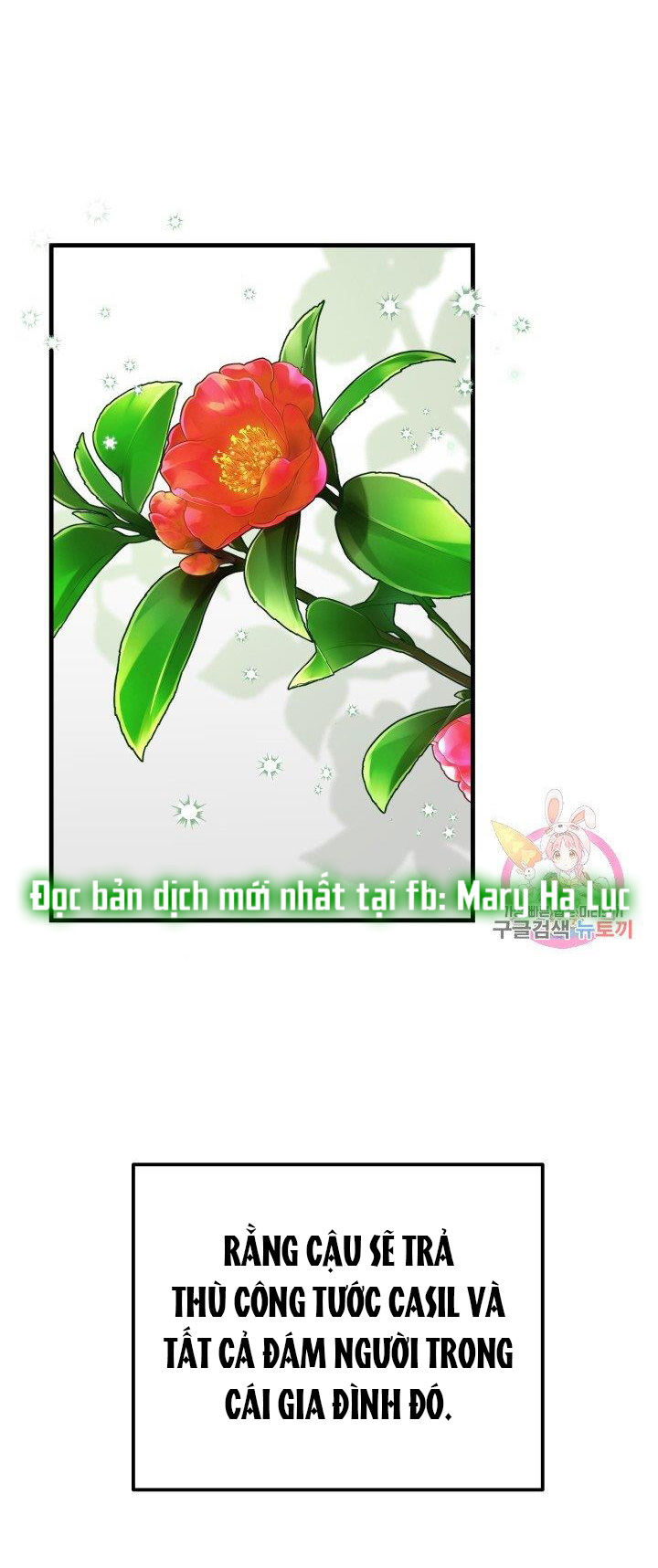 trở thành vợ thái tử quái vật chapter 37.2 13