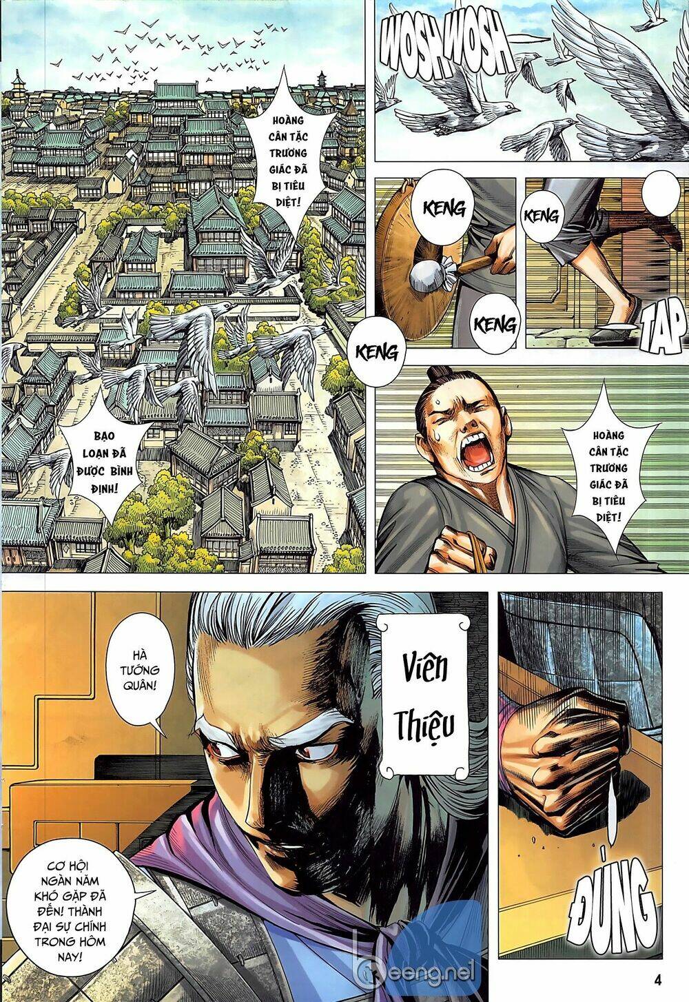 tam quốc chí dị chapter 39.1 4