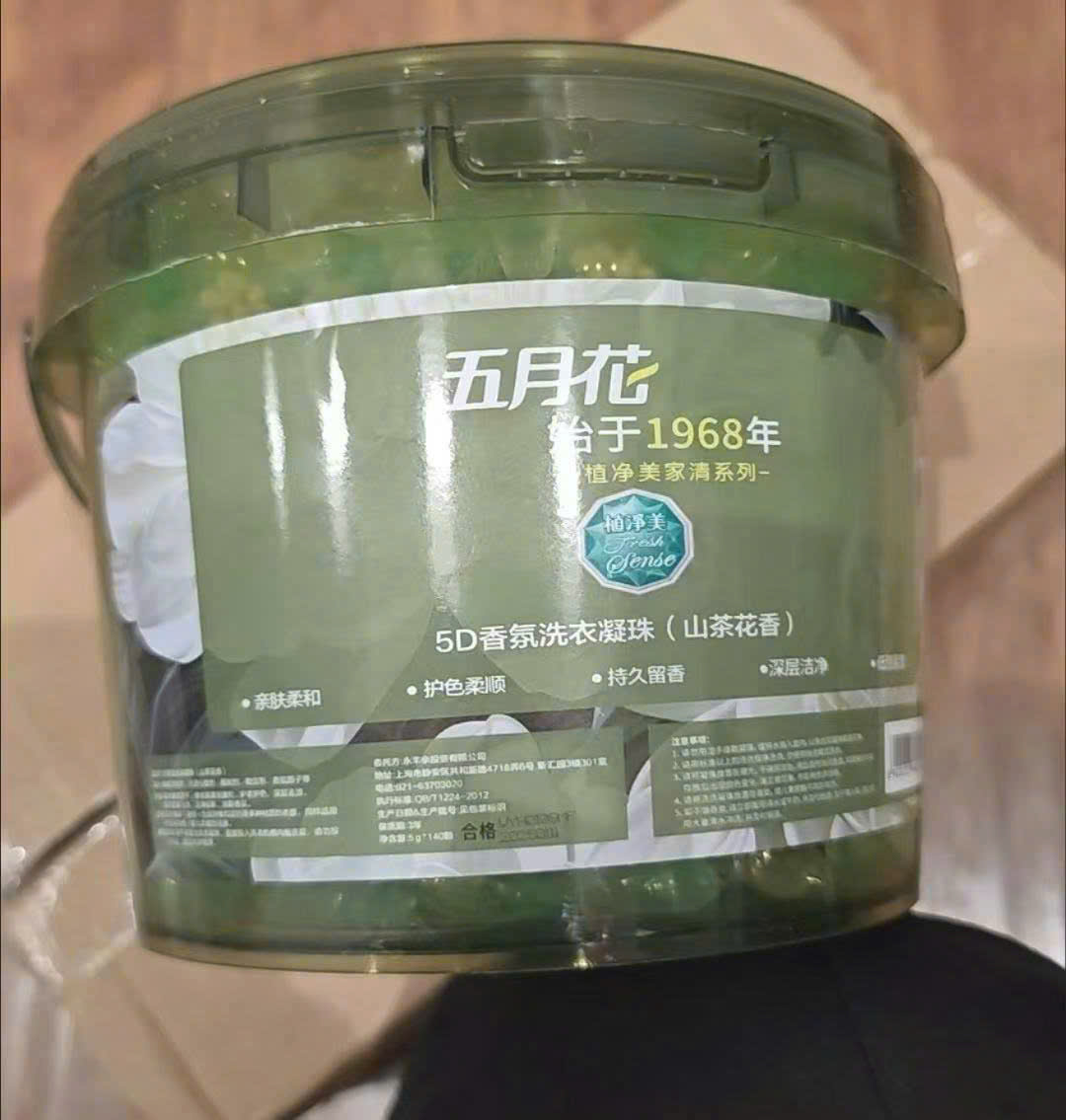 Viên Giặt Quần Áo Kagami - Đánh Bay Mọi Vết Bẩn, Lưu Hương Dài Lâu, Siêu Sạch - HÀNG CHÍNH HÃNG MINIIN