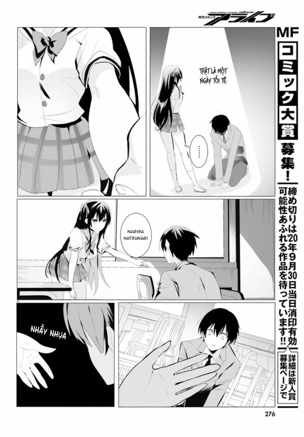 tantei wa mou, shindeiru chapter 1 14