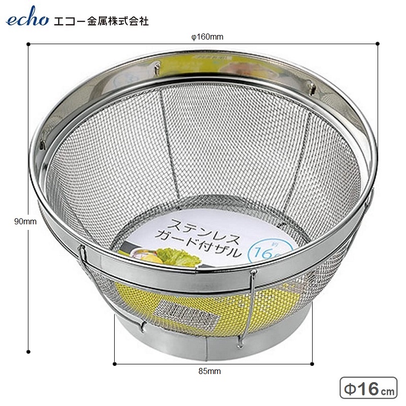 Rổ inox đáy sâu Echo Metal size Ф16cm - Hàng nội địa Nhật Bản