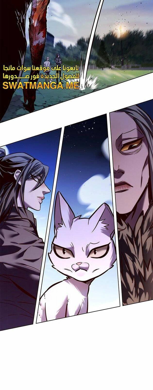 biến thân thành mèo chapter 221 82