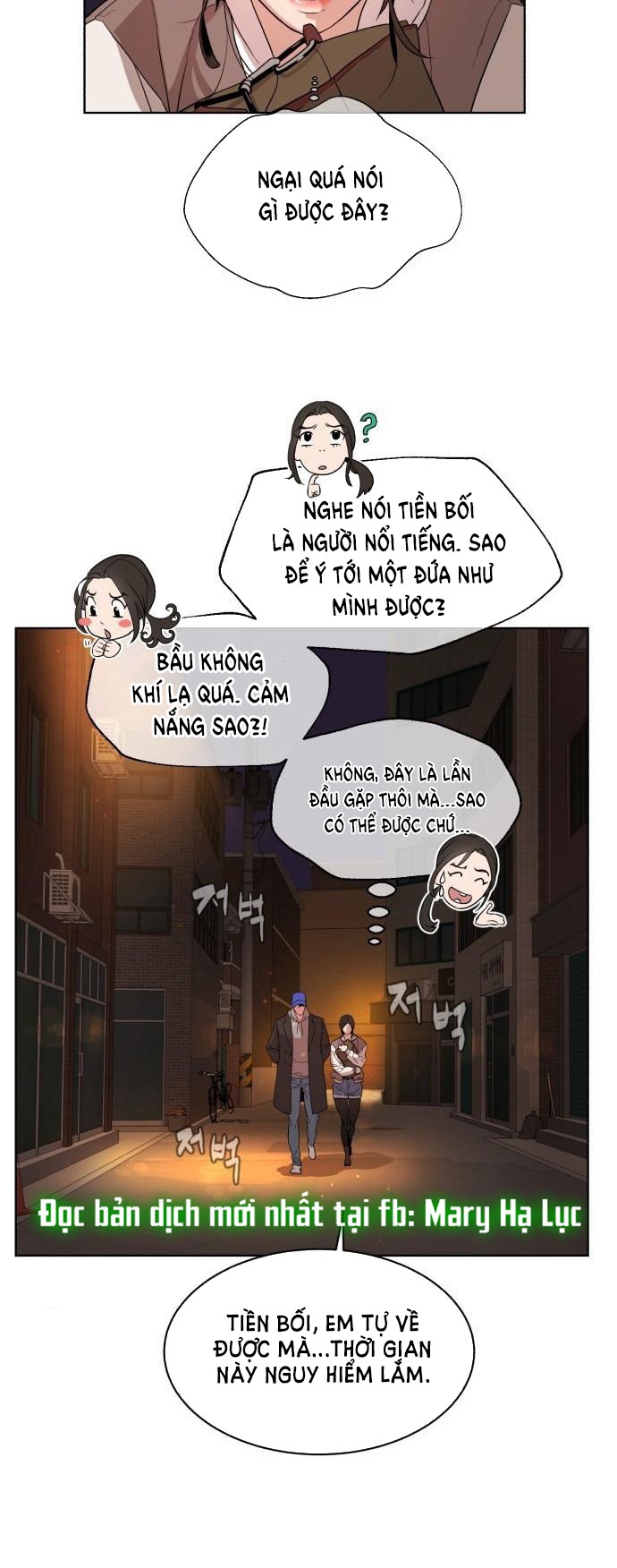 bạch huyết - white blood chapter 1 73