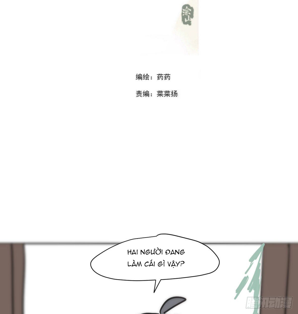 Bắt Lấy Ngao Ngao chapter 207.1 - Trang 2