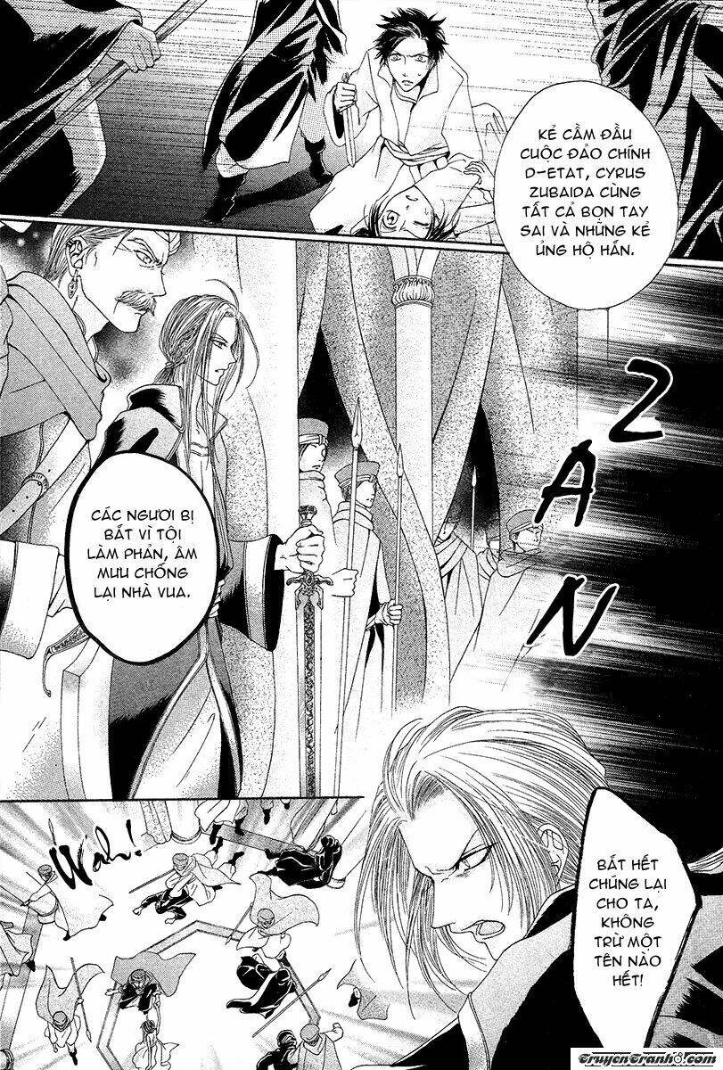 adele to darius chapter 0 32