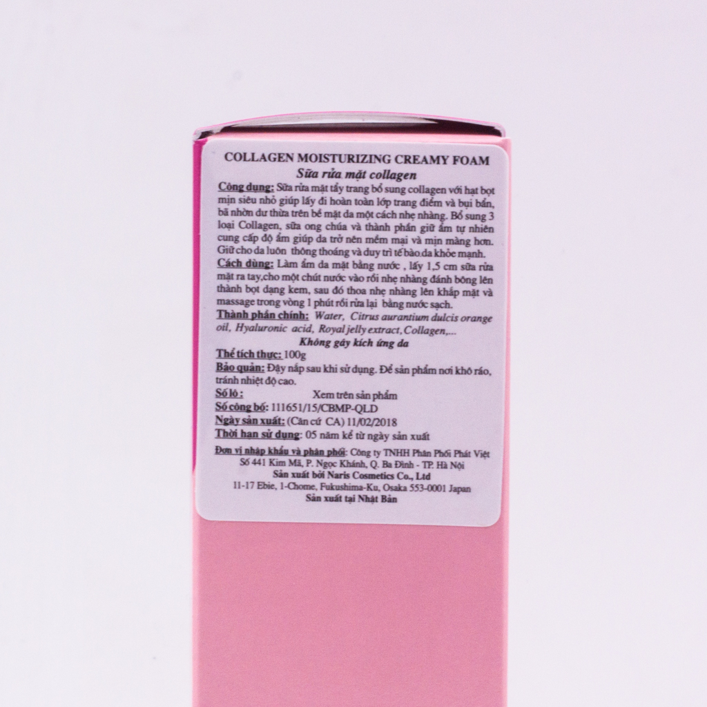 Lotion dưỡng ẩm chống lão hóa, xóa nhăn Naris Cosmetic Uruoi-Ya Collagen Moisturizing Lotion – Hàng Chính Hãng