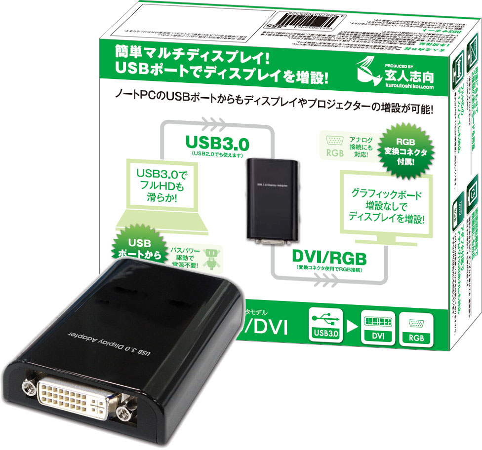 USB 3.0 sang DVI/VGA Nhật Kuroutoshikou Chính Hãng