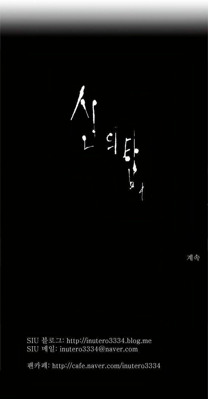 cuộc chiến trong tòa tháp chapter 89 61