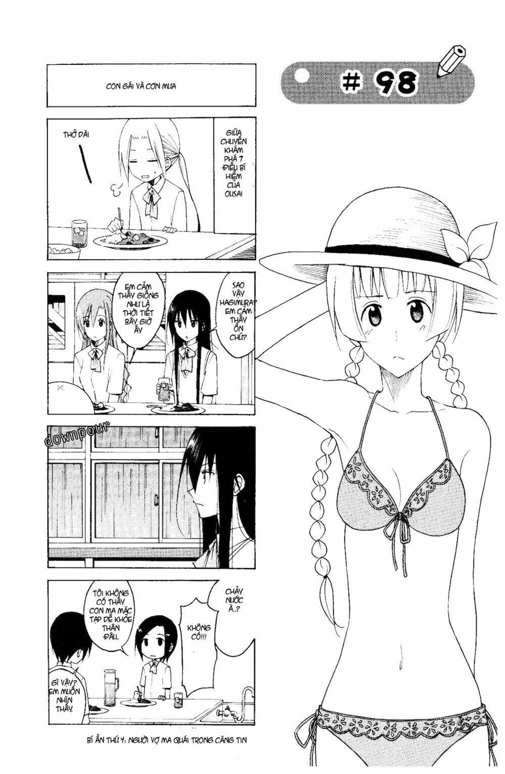 seitokai yakuindomo chapter 98 4