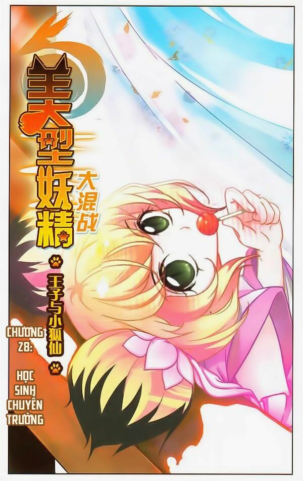 mỹ hình yêu tinh đại hỗn chiến chapter 28 1