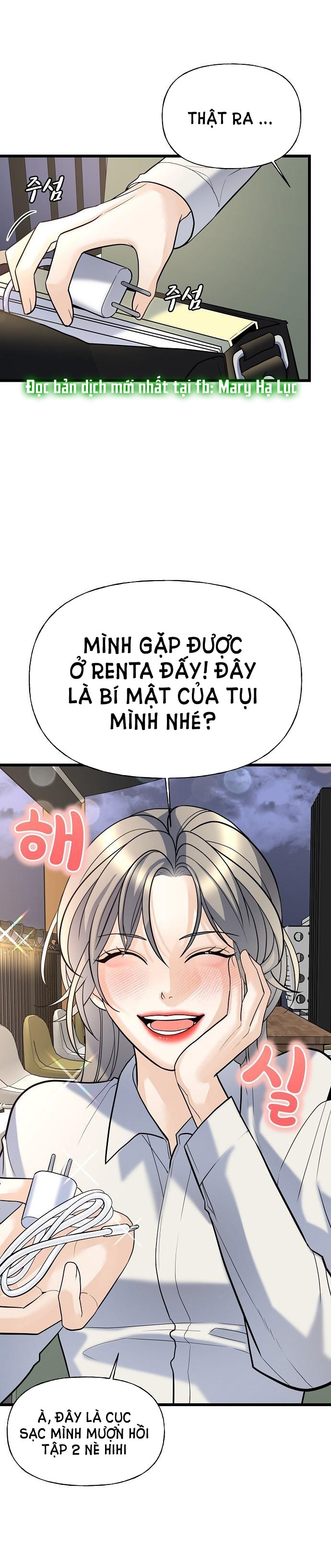 random target - mục tiêu ngẫu nhiên chapter 5.1 16
