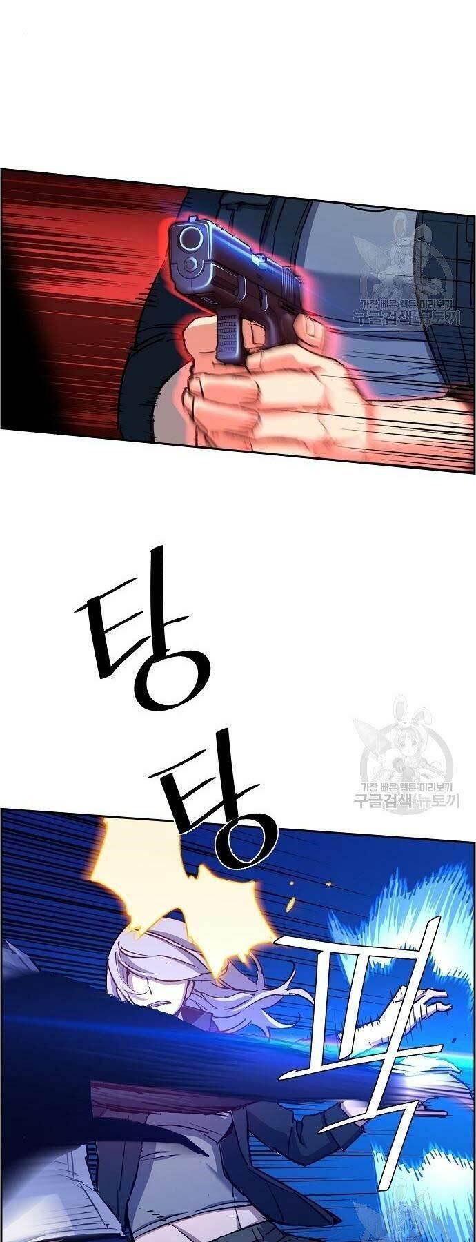 bạn học tôi là lính đánh thuê chapter 94 28