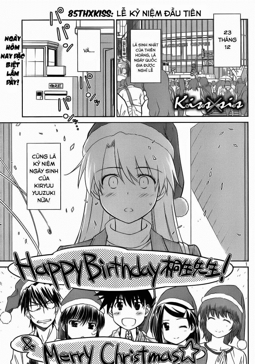 kiss x sis chapter 85 1