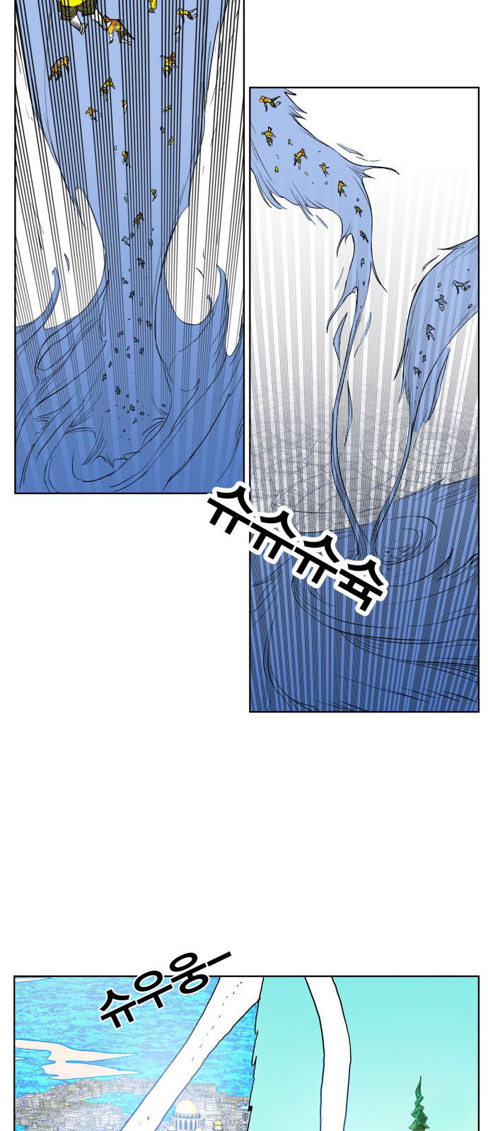 hard core leveling warrior chapter 109 12