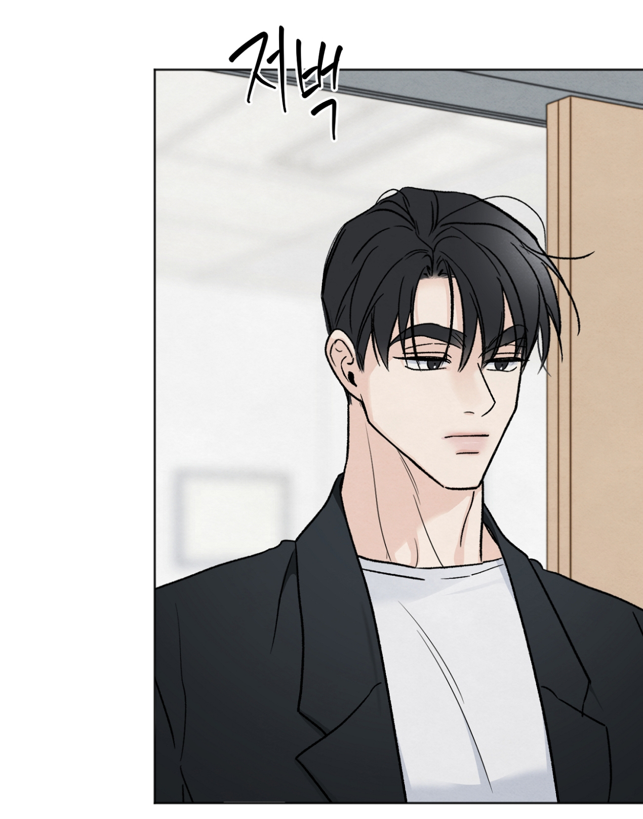 hoàn cảnh của rác rưởi chapter 22.2 5