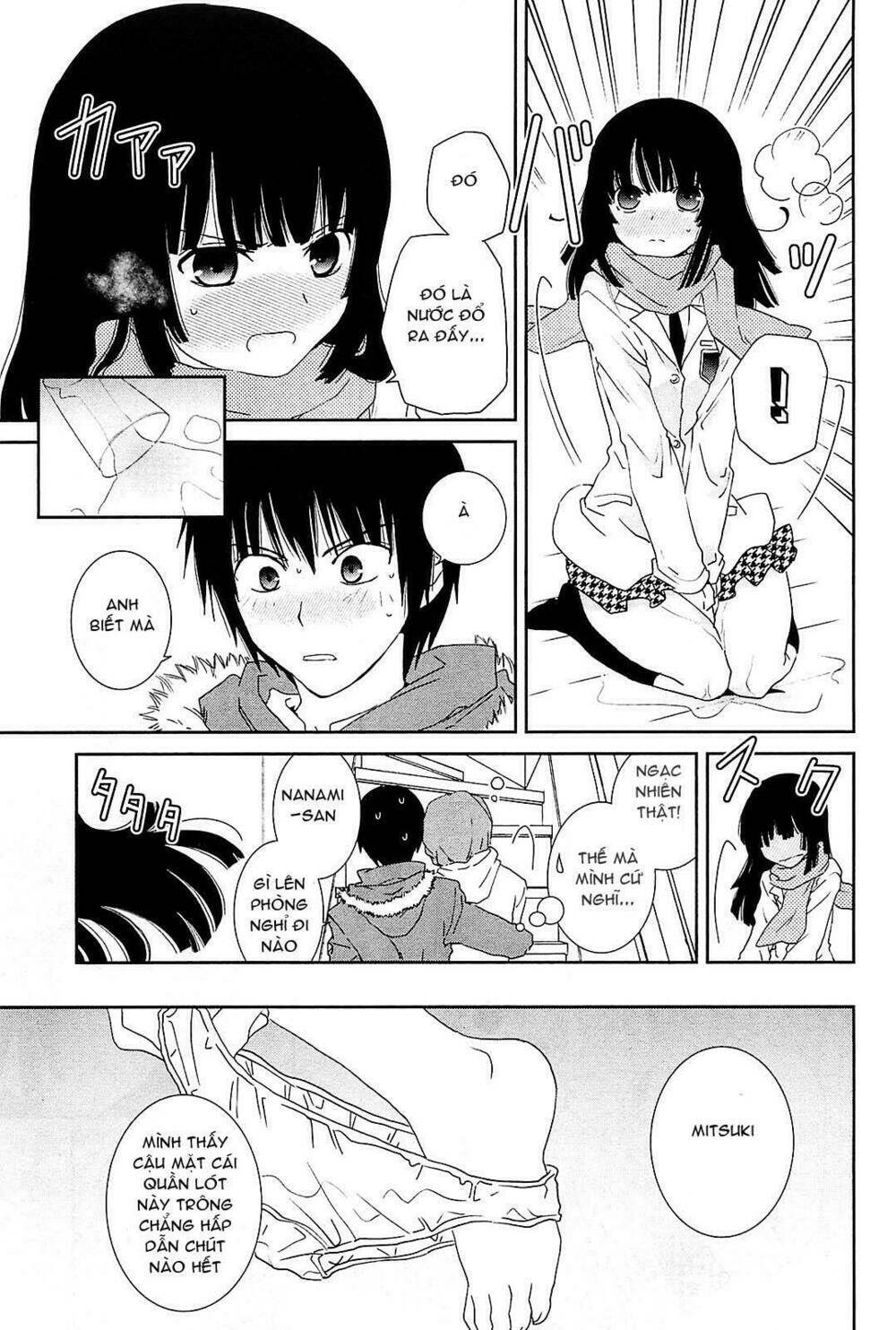 saikin, imouto no yousu ga chotto okashii n da ga chapter 6 9