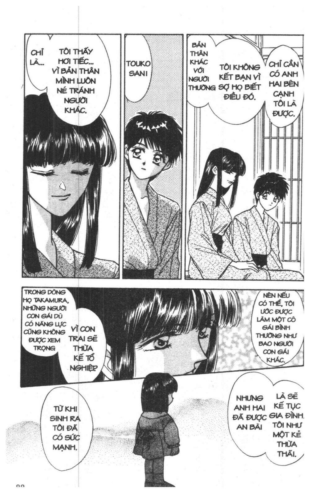 tsuki no umareru yoru chapter 2 87