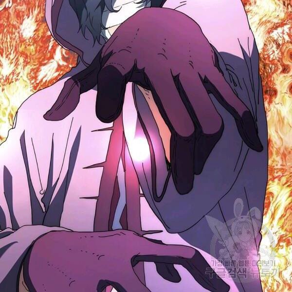 các chòm sao chỉ chú ý mình tôi chapter 26 102