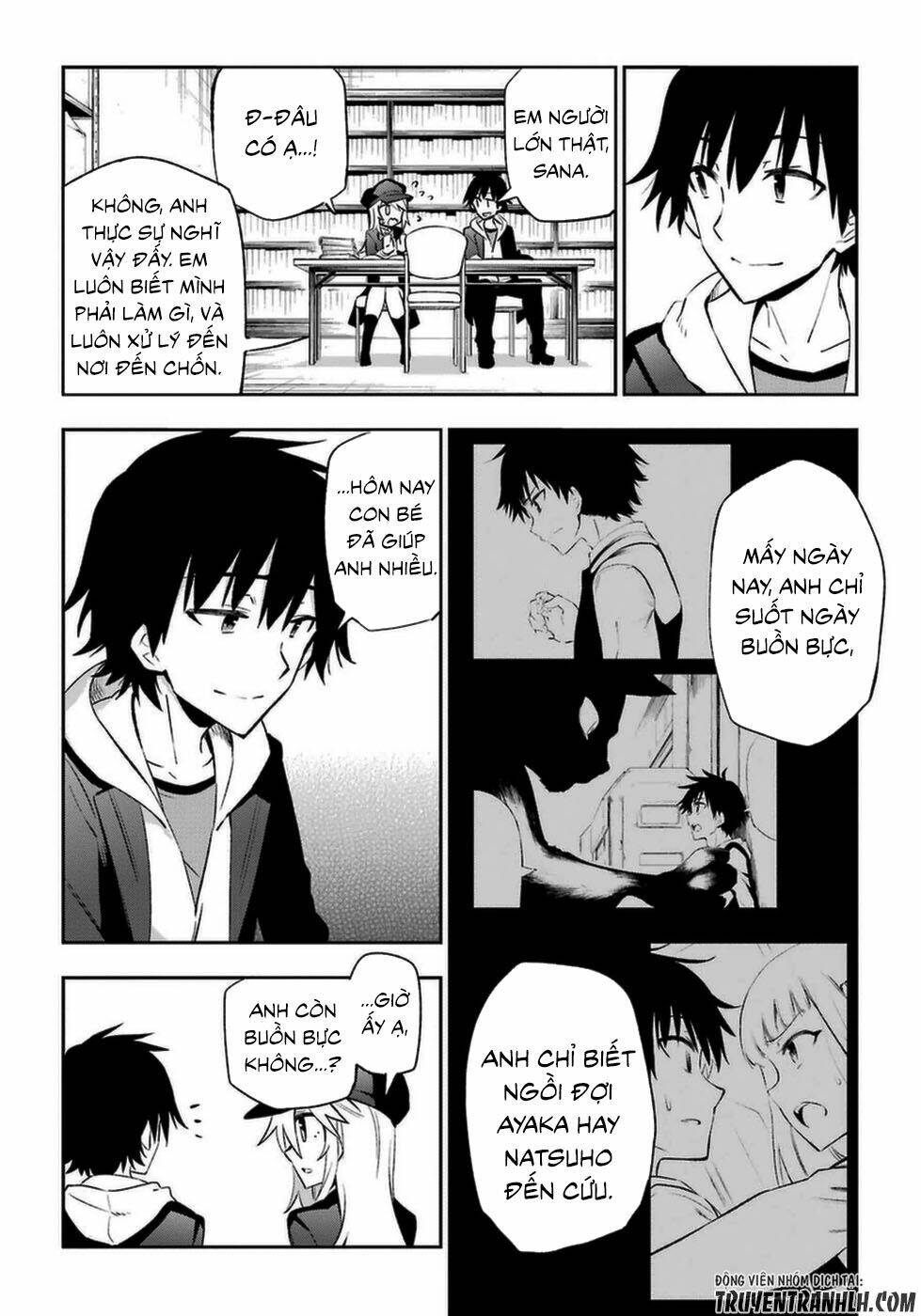 urami koi, koi, urami koi chapter 14 33