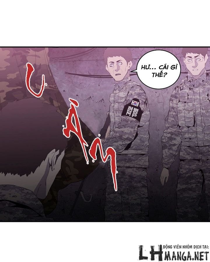 m.i.a - jakjeonjung siljong chapter 19 12