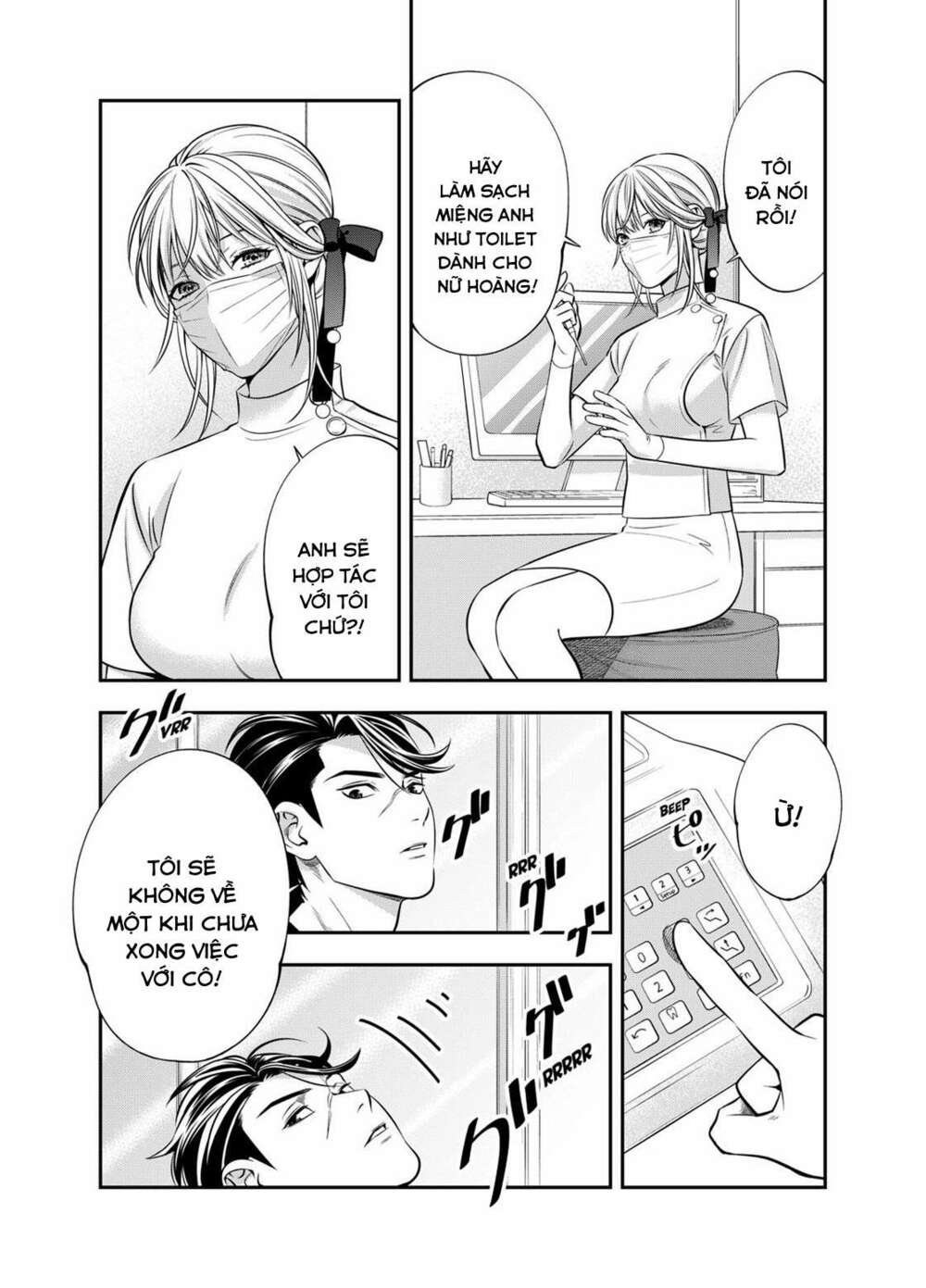 excuse me dentist, its touching me! chapter 5 16