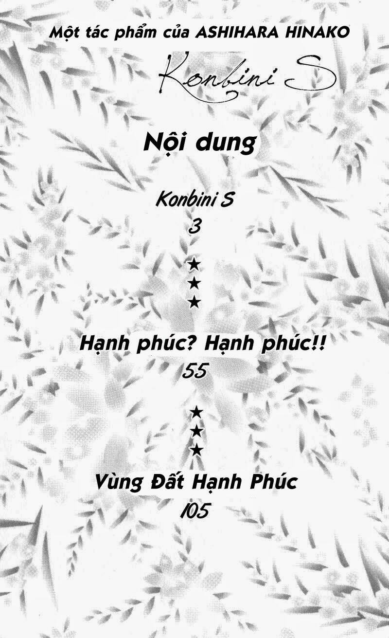 konbini s chapter 1 7