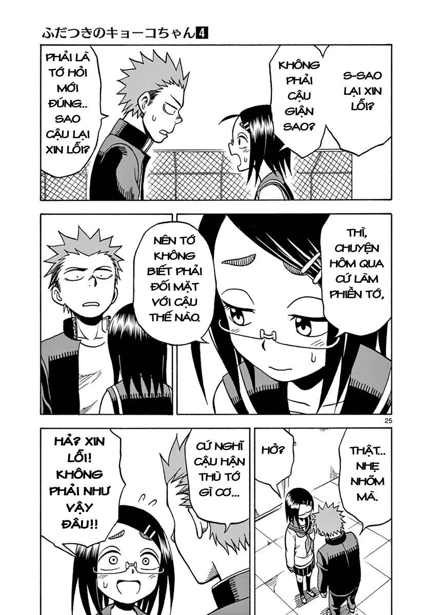 fudatsuki no kyoko-chan chapter 18 26