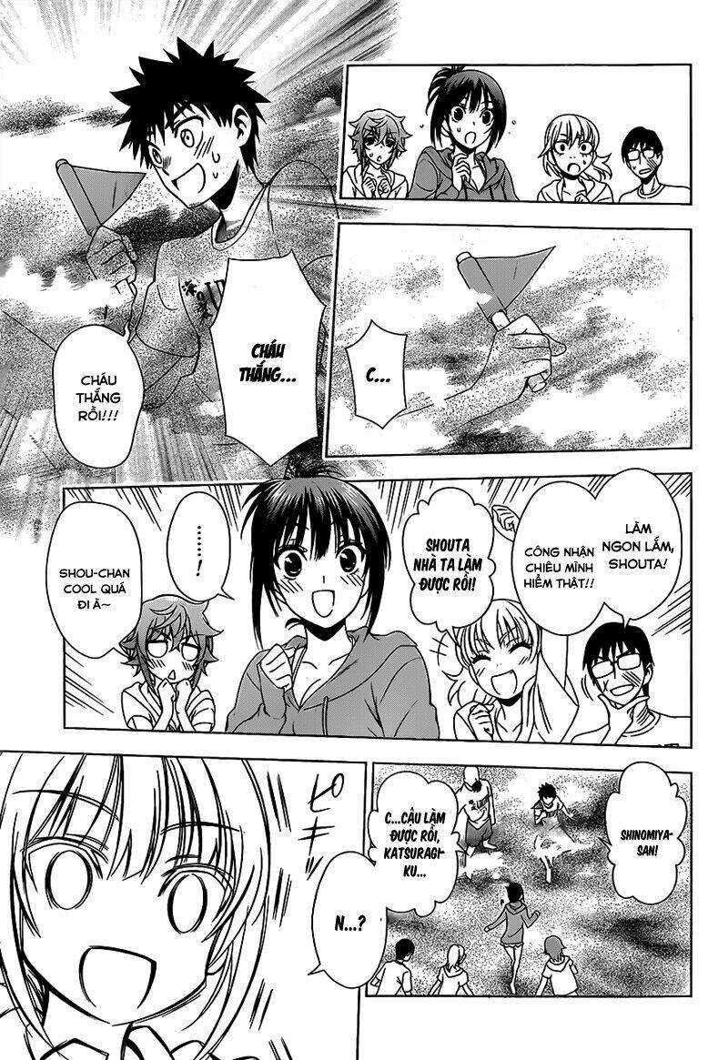 koisome momiji chapter 13 13