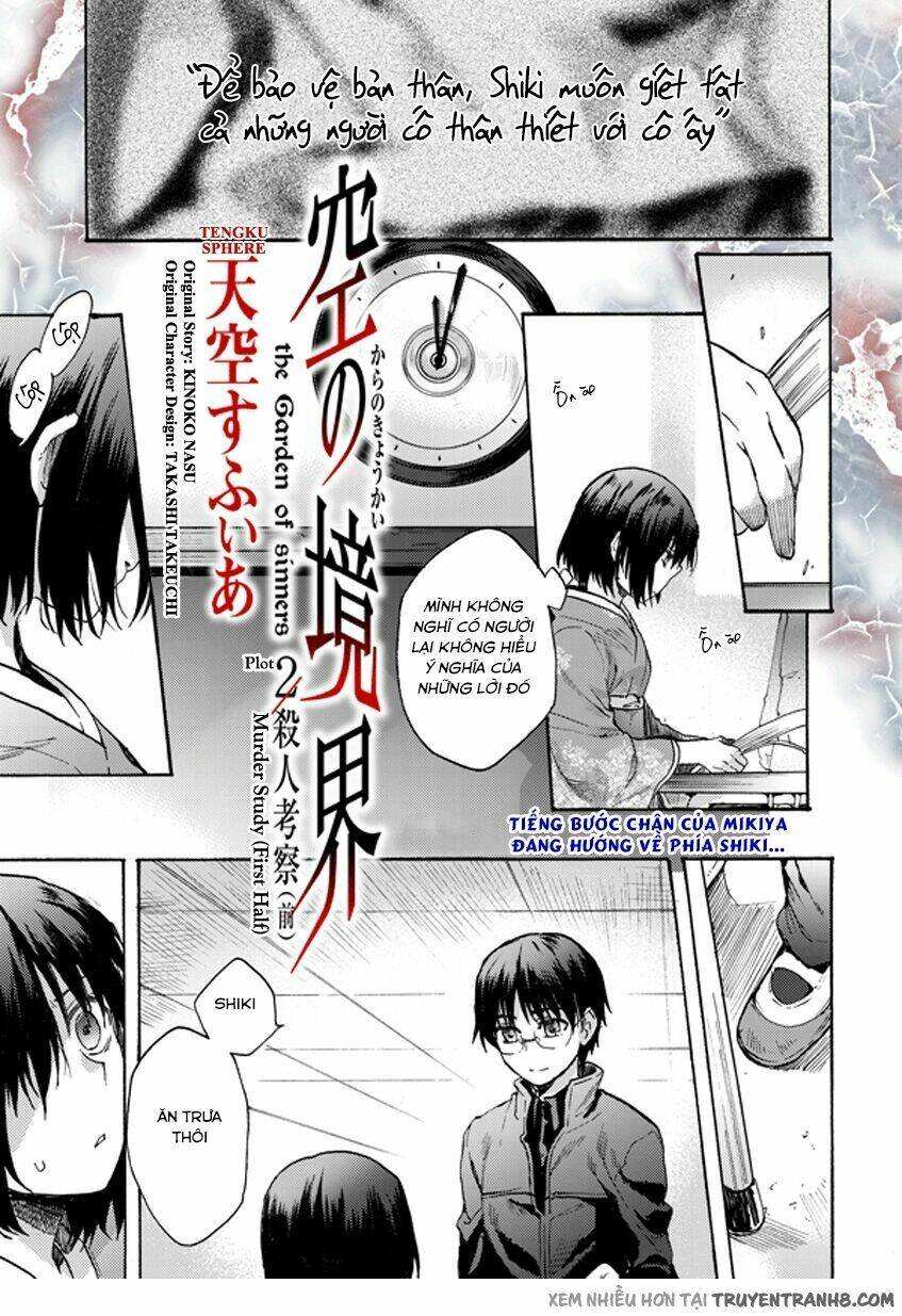 kara no kyoukai - the garden of sinners chapter 7 2