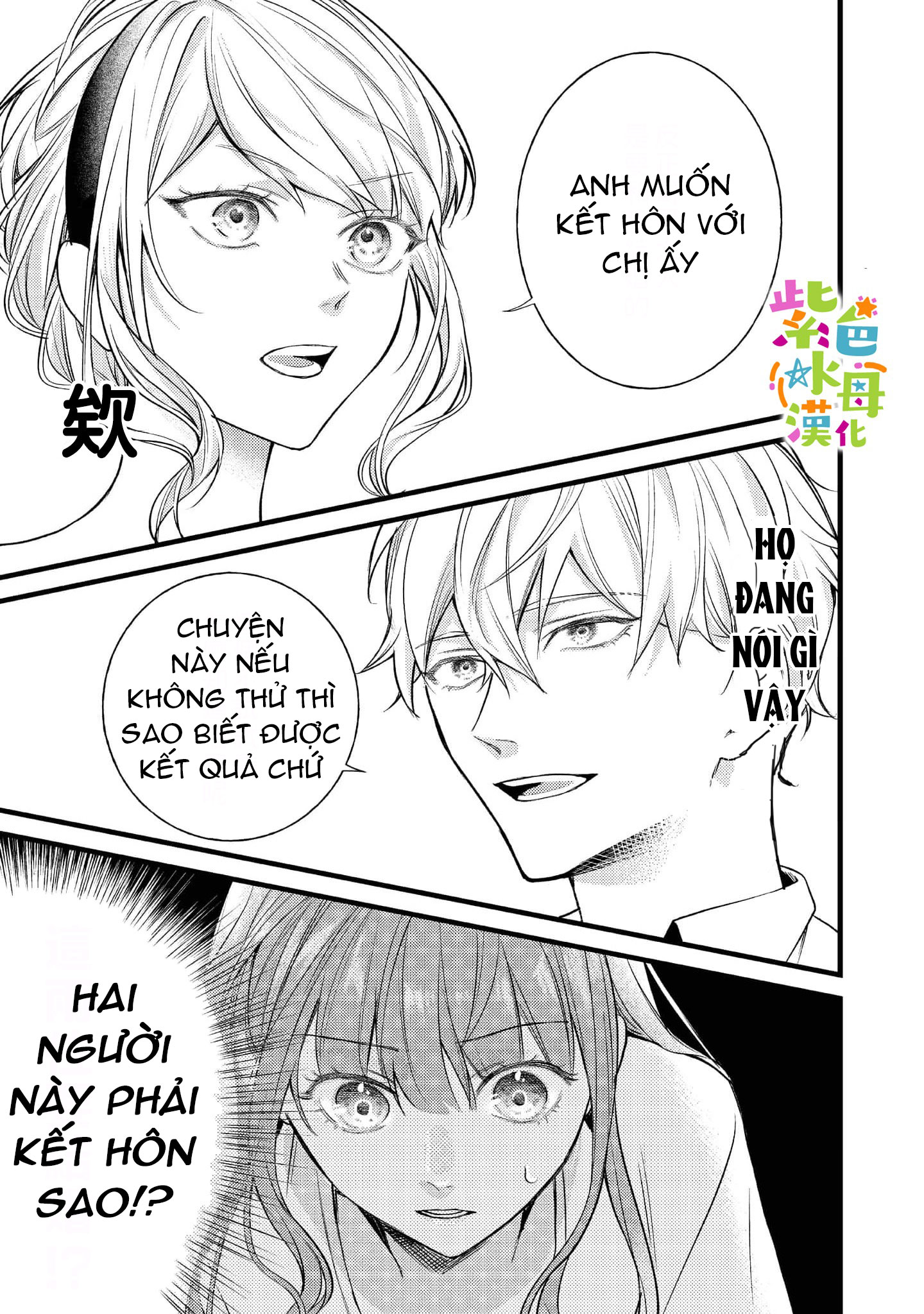 chuyển sinh thành nữ chính với bad ending cận kề, kiếp này tôi định yêu đương nghiêm túc nhưng anh trai láu cá lại không để tôi đi chapter 5.2 21