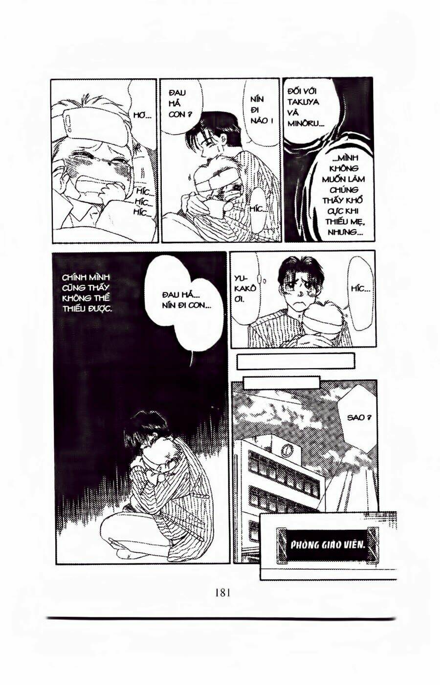 em bé và tôi chapter 48 24