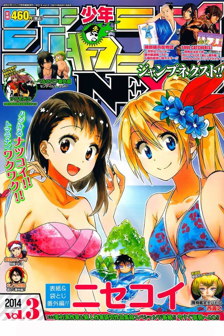 tình yêu ngang trái chapter 133.1 2