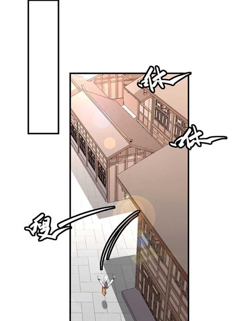 võ đạo độc tôn chapter 596 9