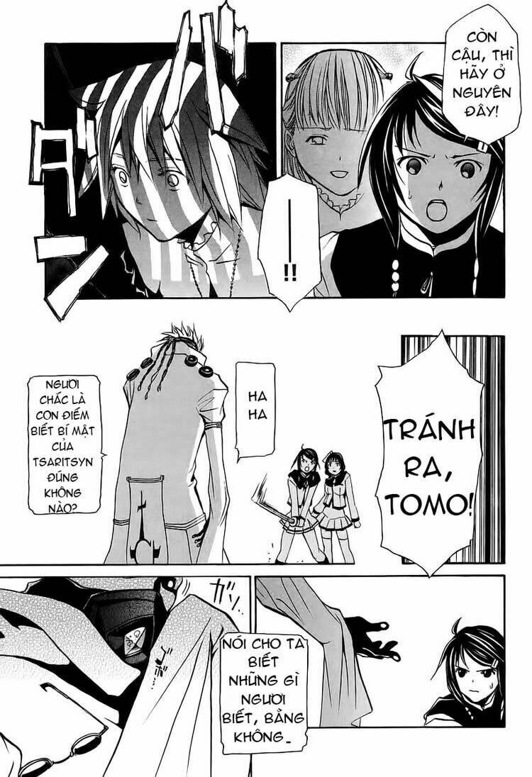 seikon no qwaser chapter 6 27