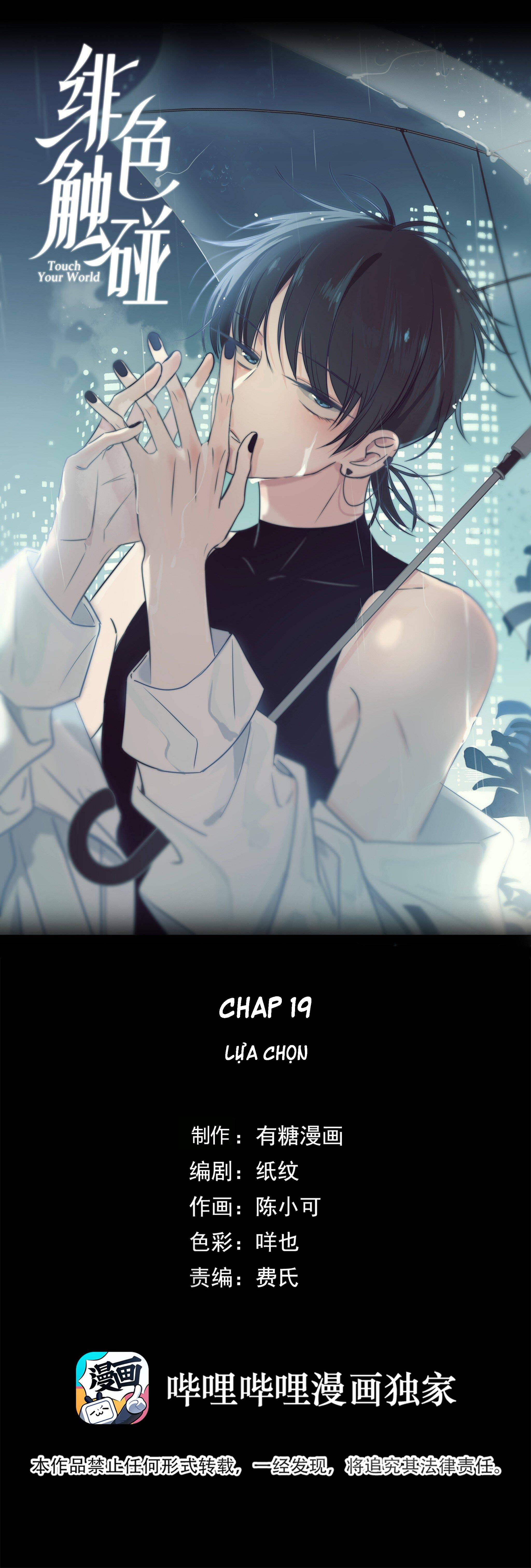 phi sắc va chạm chapter 19 1