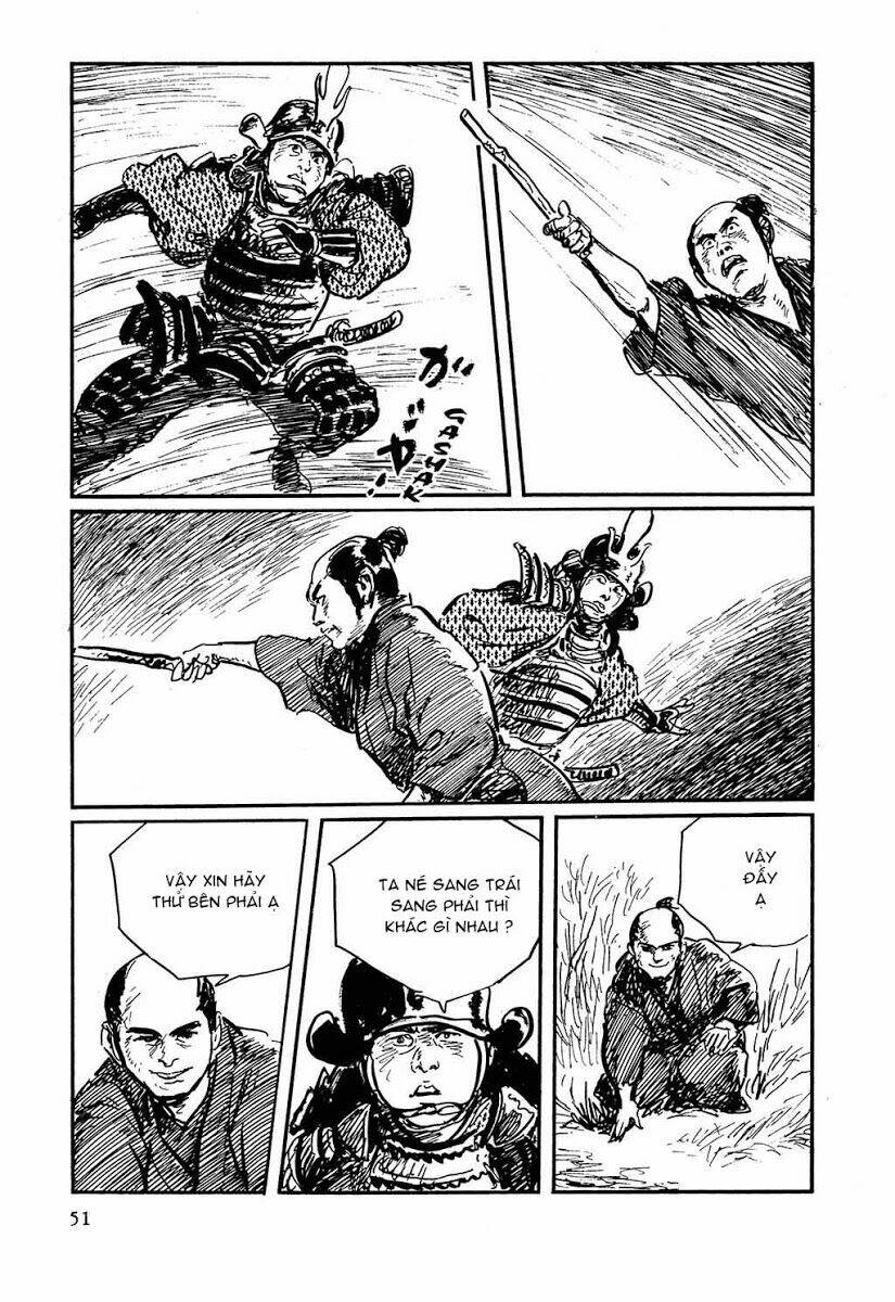 hanzou no mon chapter 17.1 8