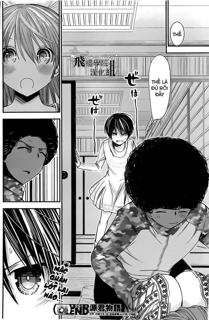 minamoto-kun monogatari chapter 251 8
