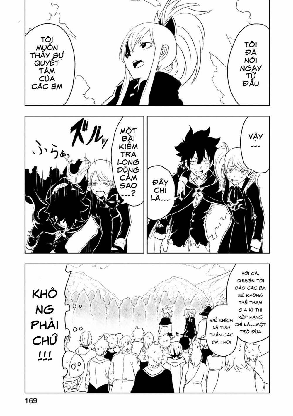 kokuei no junk chapter 5 16