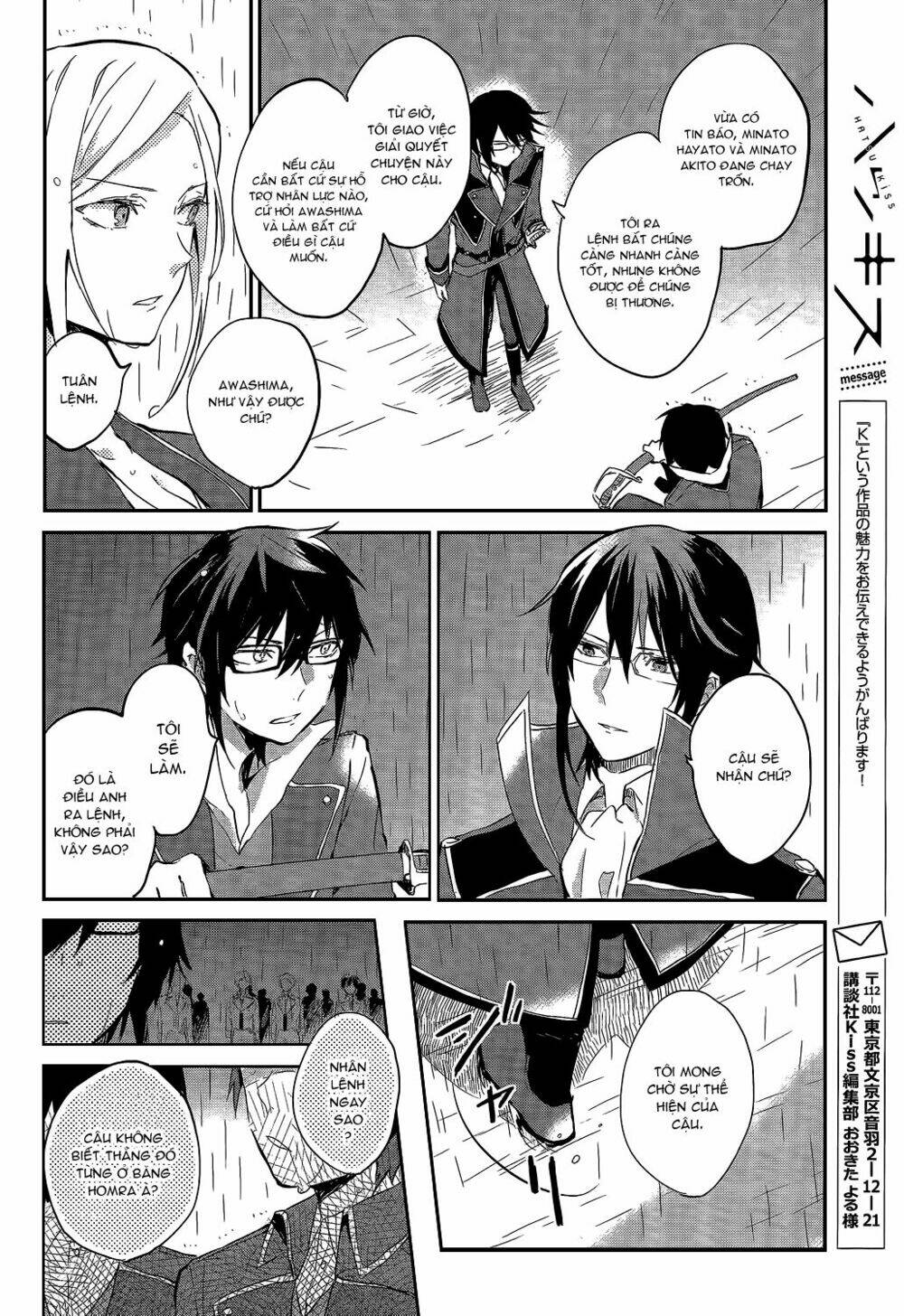 k - lost small world chapter 0 13