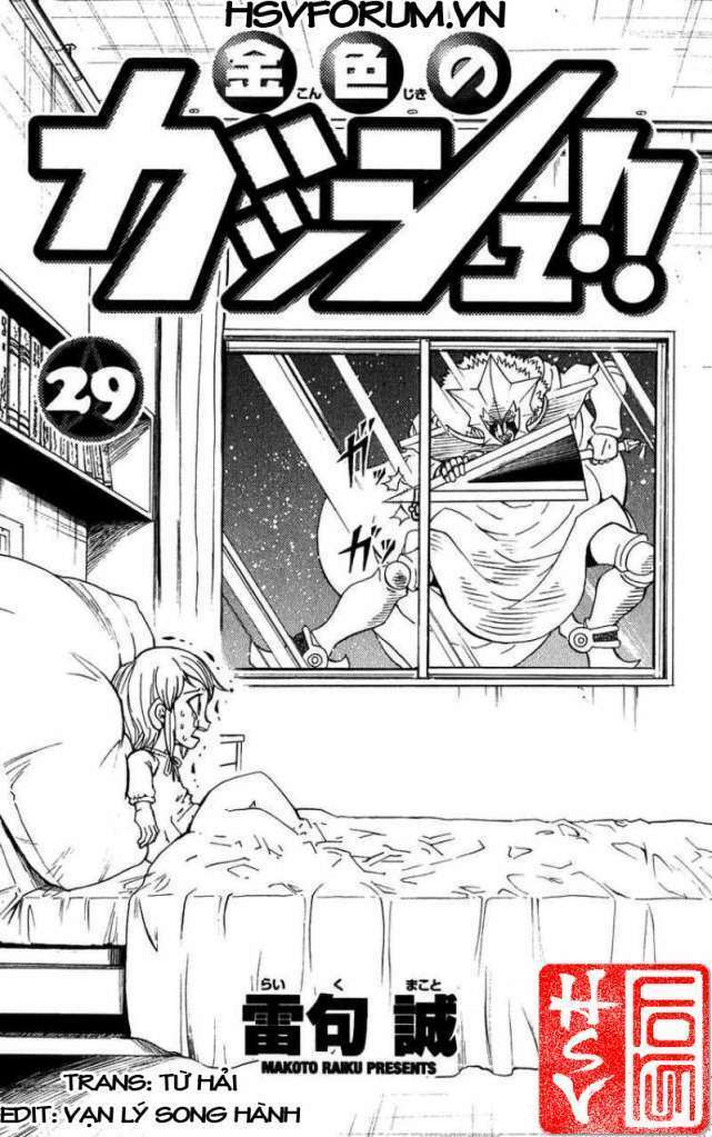 konjiki no gash!! chapter 274 5