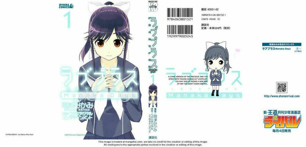 loveplus: manaka days chapter 1 2